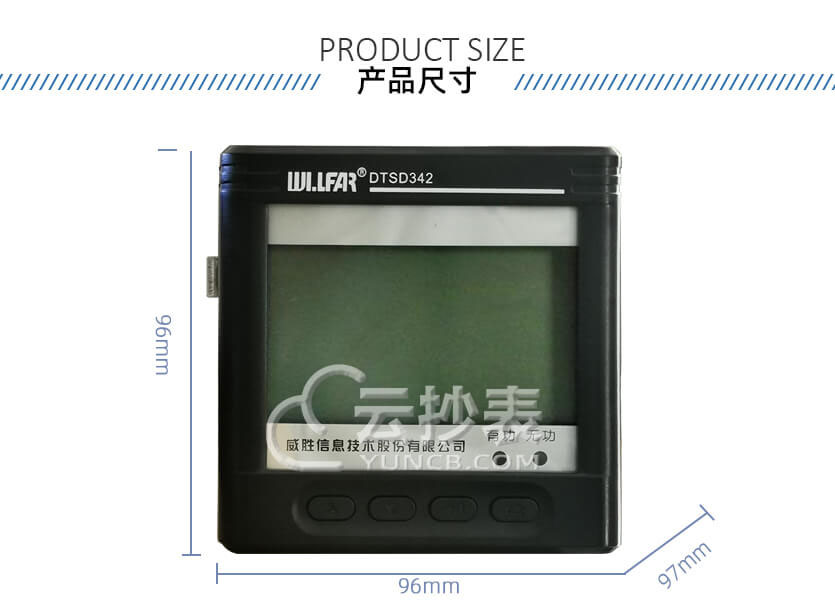 長(zhǎng)沙威勝DTSD342-9N能耗監(jiān)測(cè)三相數(shù)顯表